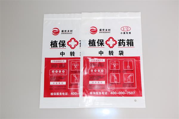 判斷塑料袋質(zhì)量的工藝指標(biāo)！