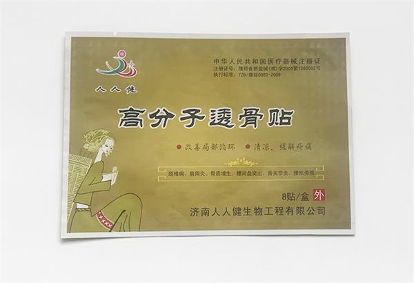 如何判斷塑料袋定制的質(zhì)量呢？