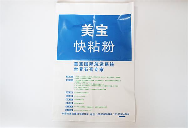 濟(jì)南塑料袋更加的方式有哪些？