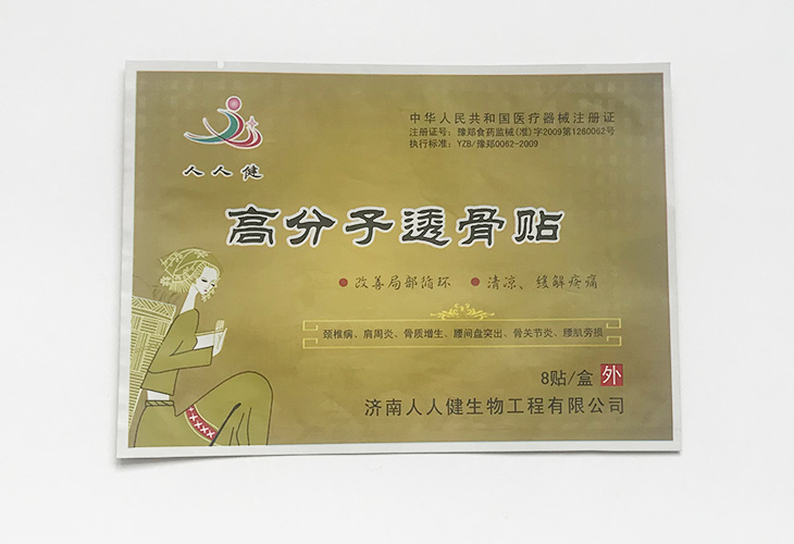 塑料袋的生產(chǎn)質(zhì)量受到什么影響？