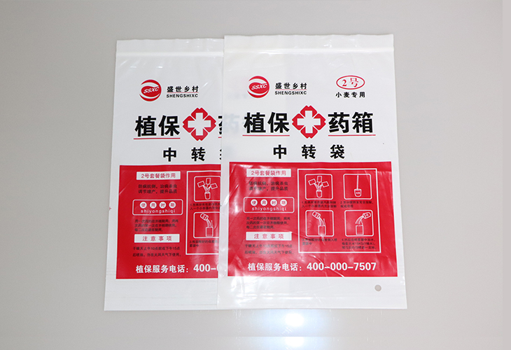 為什么定做食品包裝袋選擇正規(guī)包裝廠家？