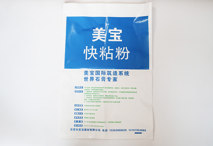 醫(yī)療垃圾袋生產(chǎn)有幾層？